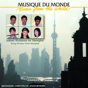 Music from the World: Young Virtuosi from Shanghai , Various Artists