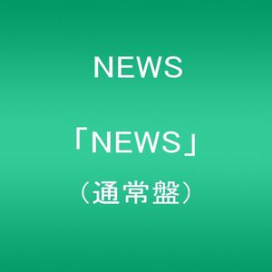 News [Import]