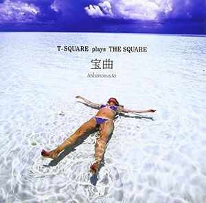 Takaranouta: Plays The Square [Import]