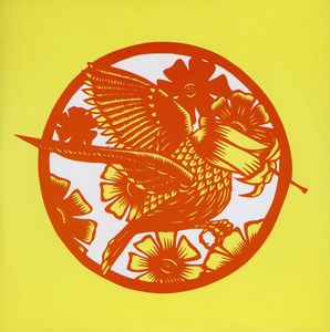 Your Past Life As a Blast B/ W Gold Faces , Okkervil River