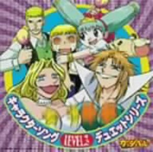 Konjiki No Gash Bell: Character Song Duets 3 (Original Soundtrack) [Import] , Angelic Layer
