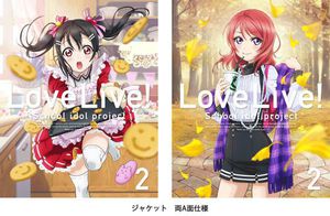 Love Live 2nd Season 2 [Import]