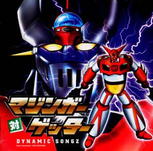 Mazinger Vs Getter (Original Soundtrack) [Import]