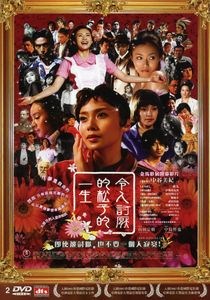 Memories of Matsuko [Import]