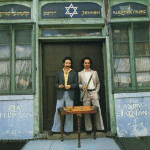 Jewish Klezmer Music , Zev Feldman