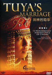Tuya's Marriage , Ba Te Er