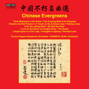 Chinese Evergreens