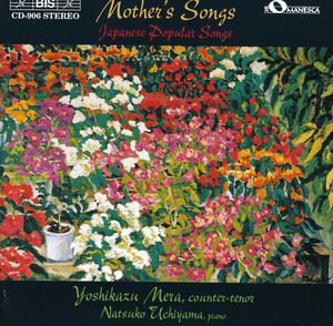 Japanese Popular Songs: Selection / Various , Various Artists