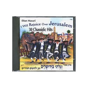 I Will Rejoice Over Jerusalem: 30 Chassidic Hits , Eitan Masuri