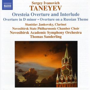 Orchestral Works: Oresteia Overture & Interlude , Thomas Sanderling