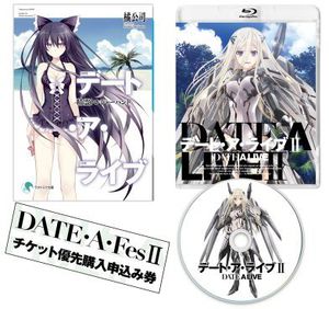 Date a Live2 2 [Import]