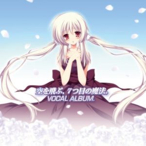 Sora Wo Tobu.7Tsu Me No Mahou. Album /  O.S.T. [Import]