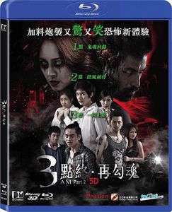 3 AM Part 2 (2013) (3D + 2D) [Import]