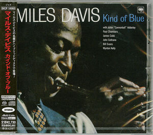 Kind of Blue (Hyrbid-SACD) [Import] , Miles Davis