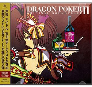 Dragon Poker /  O.S.T. [Import]