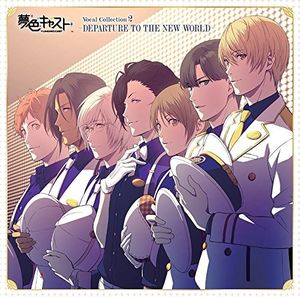 Musical Rhythm Game (Yumeiro Cast) Vocal Mini 2 [Import]