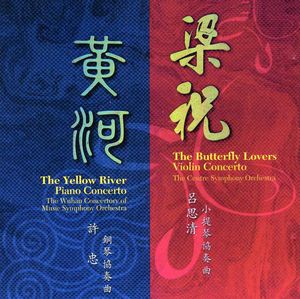 Butterfly Lovers Violin Concerto , Xu Zhong