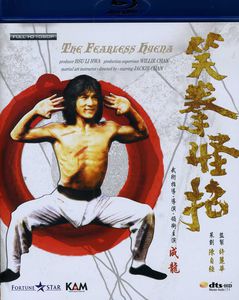 The Fearless Hyena [Import] , Lo Wei