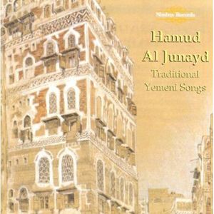 Yemeni Songs , Hamud Al Junayd