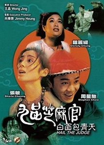 Hail the Judge [Import]