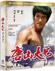 Big Boss (1971) (4K Ultra-HD Remastered Edition) [Import]