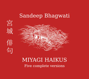 Miyagi Haikus , Sandeep Bhagwati