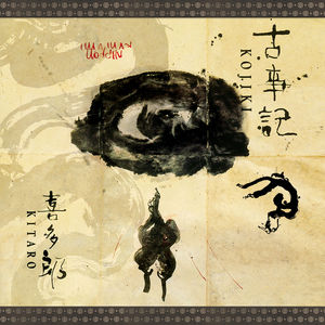 Kojiki , Kitaro