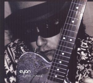 Cour Mange [Import]