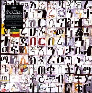 Inspiration Information, Vol. 3 , Mulatu Astatke