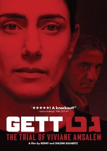 Gett: Trial of Viviane Amsalem 