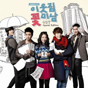 Neighbor's Pin-Up Boys /  O.S.T. [Import]