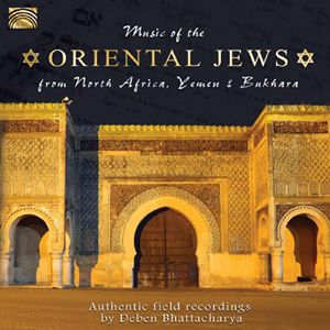 Music of Oriental Jews from North Africa / Various , Various Artists