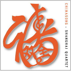 Chinasong , Shanghai Quartet