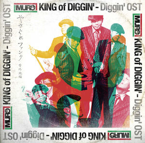 King of Diggin: Diggin (Original Soundtrack) , Muro