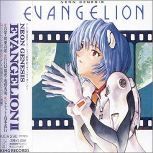 Neon Genesis Evangelion II (Original Soundtrack) [Import] , Angelic Layer