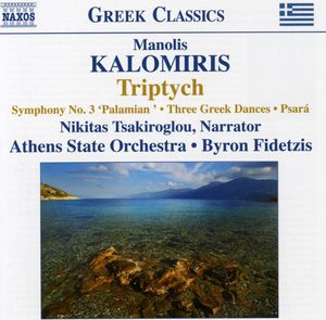 Triptychon / Symphony 3 , Byron Fidetzis