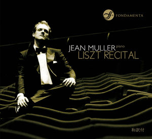 Liszt Recital , Jean Muller