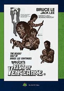 Bruce's Fist of Vengeance , Bruce Le