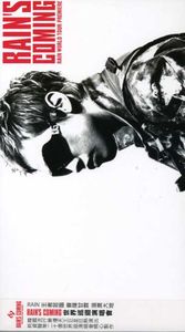 Rain's Coming-06 /  07 World Tour [Import]