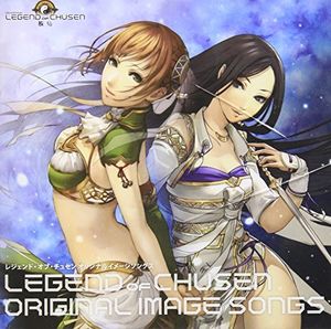 Legend Of Chusen Original Imags /  O.S.T. [Import]