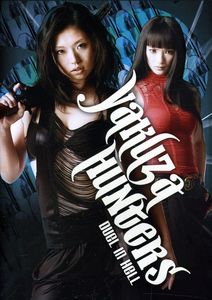 Yakuza Hunters: Duel in Hell