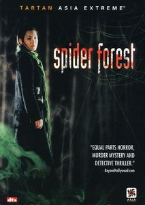 Spider Forest , Gam Woo-seong
