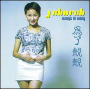 Nostalgic for Nothing , J Church