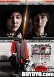 Blind [Import]