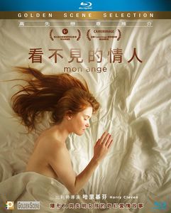 Mon Ange [Import]