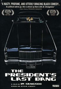 The President's Last Bang , Gweon Byeong-gil