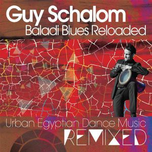 Baladi Blues Reloaded [Import] , Guy Schalom