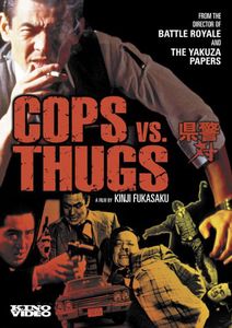 Cops Vs Thugs , Reiko Ike