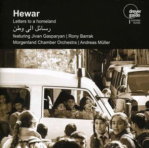 Letters to a Homeland , Hewar