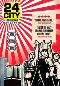 24 City , Joan Chen